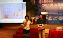 獲得三等獎的幸運(yùn)觀眾