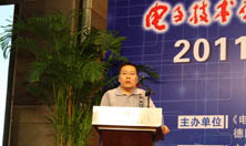 北京國際系統(tǒng)控制